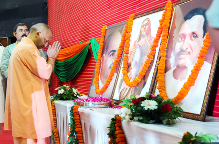 औरैया मेडिकल कॉलेज का नाम माता अहिल्याबाई होल्कर के नाम पर होगा : सीएम योगी