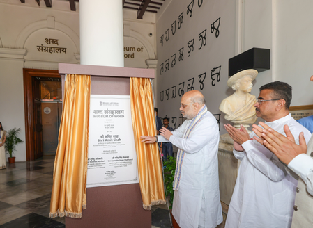 पीएम मोदी के नेतृत्व में सांस्कृतिक पुनरुत्थान को मिल रहा बल: गृह मंत्री अमित शाह