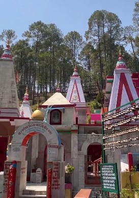 रानीखेत अल्मोड़ा में बसा बिनसर महादेव मंदिर, हर साल बैकुंठ चतुर्दशी के अवसर पर एक बड़ा मेला