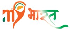 'मेरा युवा भारत' प्लेटफॉर्म युवाओं को राष्ट्र निर्माण से जोड़ने का मजबूत माध्यम: सरकार
