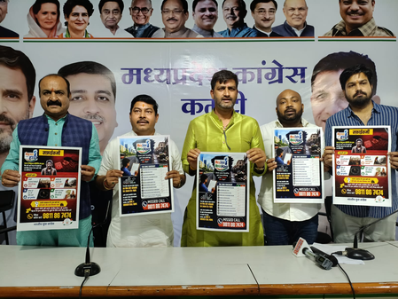 मध्य प्रदेश : युवा कांग्रेस ने शुरू किया 'बेहतर भोपाल अभियान'