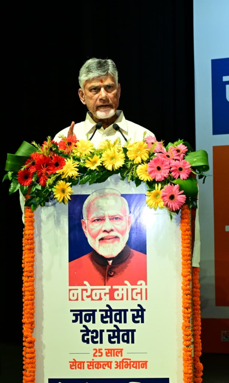 भारत को विकसित देशों की श्रेणी में ले जा रहे प्रधानमंत्री मोदी: सीएम चंद्रबाबू नायडू