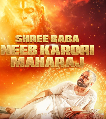 'श्री बाबा नीब करोरी महाराज' में 'कैंची धाम वाले बाबा' बने सुबोध भावे, रिलीज डेट से उठा पर्दा