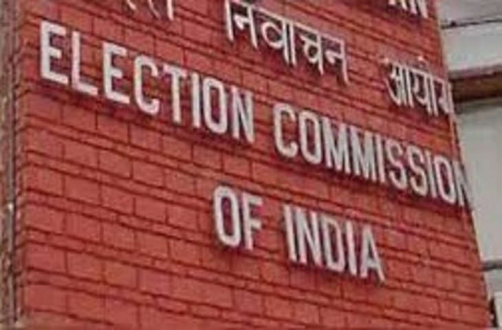 पीएम मोदी के बांसवाड़ा भाषण पर चुनाव आयोग ने भाजपा को भेजा नोटिस