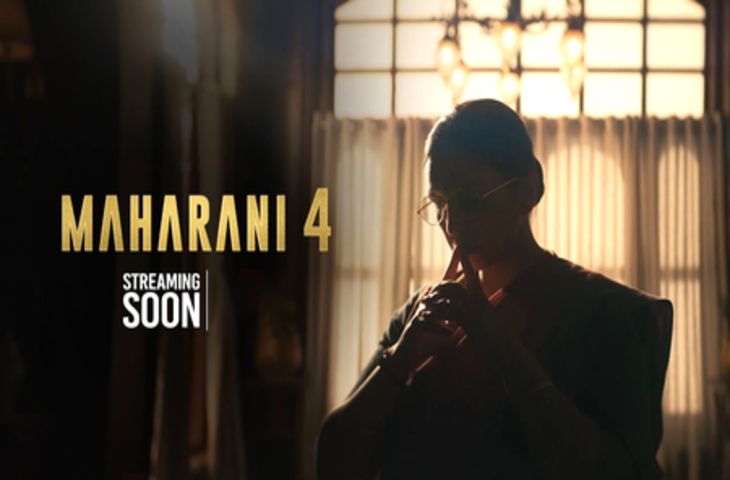 'महारानी 4' में कहानी बदली है, मेरा अभिनय का तरीका नहीं : हुमा कुरैशी