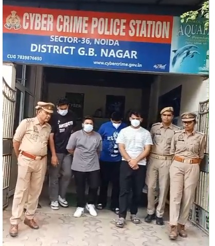 नोएडा: टेक सपोर्ट के नाम पर विदेशी नागरिकों से करोड़ों की ठगी, चार आरोपी गिरफ्तार
