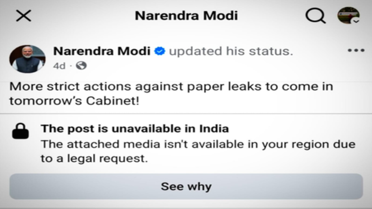 प्रधानमंत्री मोदी की पोस्ट हटाने पर संसदीय समिति ने मेटा को फटकार लगाई