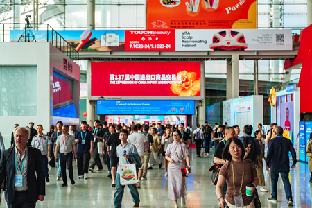 'चीन प्रदर्शनी अर्थव्यवस्था विकास रिपोर्ट 2025' जारी