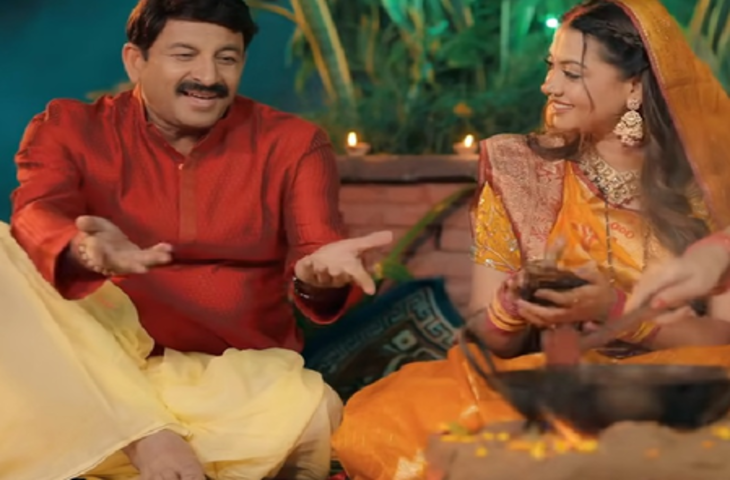छठ के मौके पर मनोज तिवारी ने रिलीज किया 'दउरा लिहलीं सजाय' गीत
