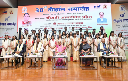 एसजीपीजीआई को एनआईआरएफ में नंबर वन बनाने का लक्ष्य रखें, गांव-गांव पहुंचाएं स्वास्थ्य सेवाएं: राज्यपाल