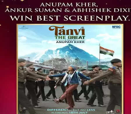 'तन्वी: द ग्रेट' को मिला इंटरनेशनल फिल्म फेस्टिवल ऑफ ऑस्ट्रेलिया में सम्मान, खुशी से झूमे अनुपम खेर