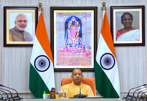सीएम योगी बोले- 'यूपी ने लिखी बदलाव की नई गाथा, भय की जगह सुरक्षा और उपेक्षा की जगह प्रोत्साहन ने ली'