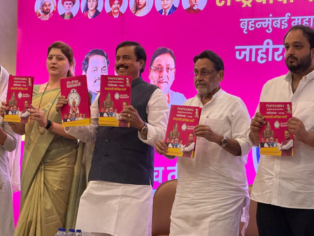 बीएमसी चुनाव: एनसीपी ने जारी किया घोषणापत्र, 700 वर्ग फुट तक के घरों पर संपत्ति कर माफ करने का वादा