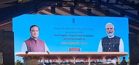 पीएम मोदी के असम आगमन पर लोगों ने जताई खुशी, बोले-प्रदेश के विकास को मिलेगी नई गति