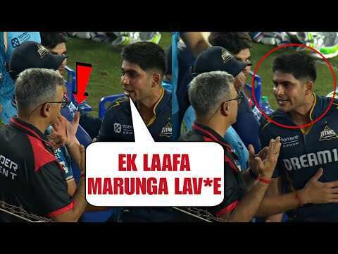 'ये क्या किया' एक ही मैच में अंपायर से बार बार भिडंत, शुभमन गिल पर बीसीसीआई का चलेगा हंटर?