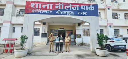ग्रेटर नोएडा: मोबाइल स्नैचिंग गिरोह का पर्दाफाश, दो बदमाश गिरफ्तार