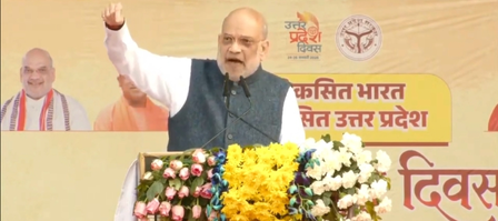 भाजपा सरकार ने यूपी को बीमारू से ब्रेक-थ्रू राज्य बनाया: अमित शाह