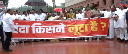 विपक्षी सांसदों ने चढ़ावा चोर और परीक्षा को लेकर सरकार पर कसा तंज, कहा- परीक्षा और राम मंदिर मुद्दे एक ही सिक्के के दो पहलू