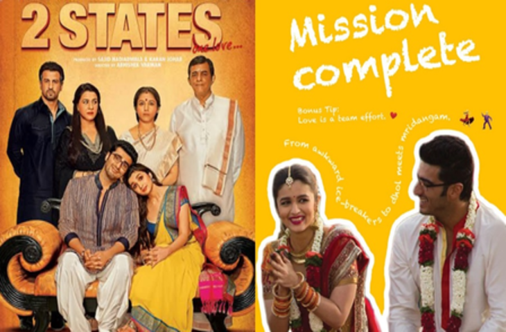 अर्जुन कपूर ने बताया, '2 स्टेट्स' की रिलीज के 11 साल बाद भी उन्हें कृष मल्होत्रा ​​कहकर बुलाते हैं फैंस