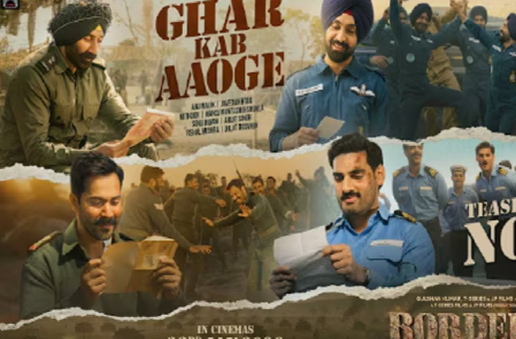 'बॉर्डर-2' के &lsquo;घर कब आओगे&rsquo; का टीजर रिलीज, आइकॉनिक म्यूजिक के साथ ताजा हुईं पुरानी यादें