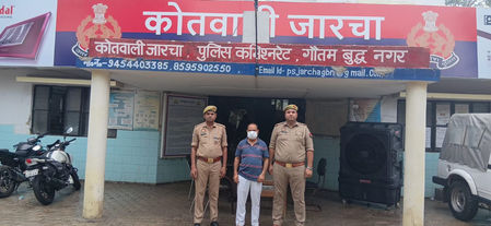 फर्जी रजिस्ट्री कर 3 करोड़ रुपए से अधिक की ठगी करने वाला वांछित आरोपी गिरफ्तार