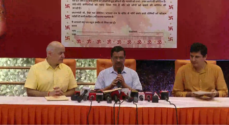 राम मंदिर चढ़ावा विवाद मामले में दोषियों को सजा दिलाने के लिए 'आप' का हस्ताक्षर अभियान