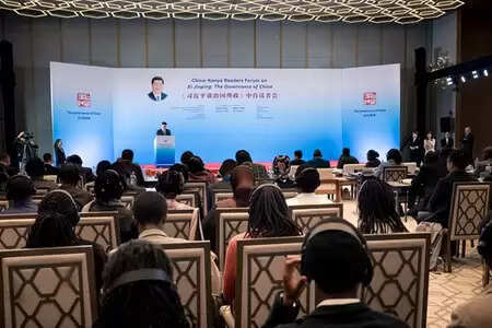 नैरोबी में हुई 'शी चिनफिंग: द गवर्नेंस ऑफ चाइना' पर चीन-केन्या रीडर्स की मीटिंग