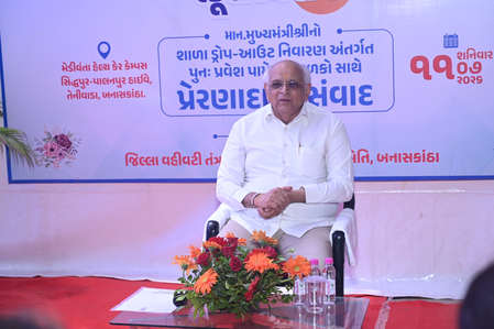 गुजरात : सीएम भूपेंद्र पटेल ने आजादी की लड़ाई में योगदान देने वालों को किया याद
