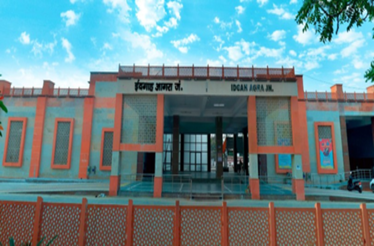 आगरा के ईदगाह रेलवे स्टेशन का कायाकल्प, यात्री उठा पाएंगे आधुनिक सुविधाओं का लाभ