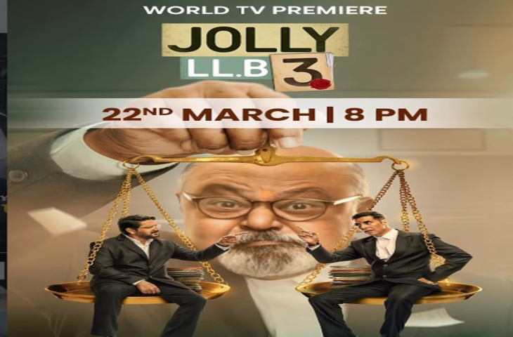 'जॉली एलएलबी3' का वर्ल्ड टेलीविजन प्रीमियर 22 मार्च को, दोनों 'जॉली' के बीच छिड़ेगी कानूनी जंग