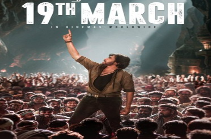 पवन कल्याण की एक्शन फिल्म 'उस्ताद भगत सिंह' की रिलीज डेट बदली