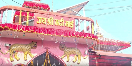 नेपाल के गढ़ीमाई मंदिर में महाअष्टमी पर लगा श्रद्धालुओं का तांता, श्रद्धालु बोले-यहां आने से पूरी होती हैं मन्नतें