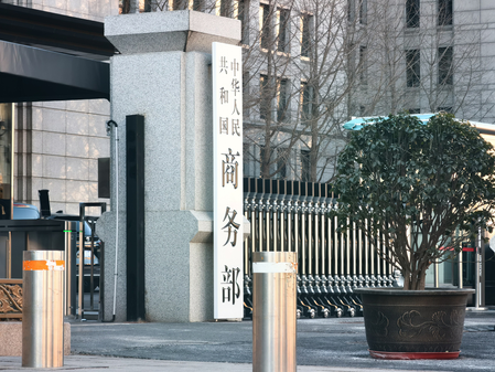 चीन ने जापानी इकाइयों को निर्यात नियंत्रण सूची में जोड़ा