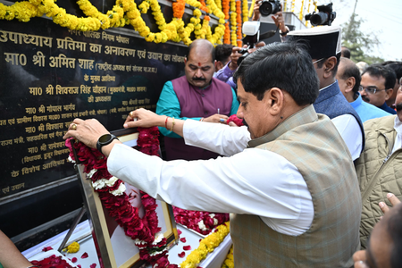 दीनदयाल उपाध्याय ने देश को एकात्म मानववाद और अंत्योदय की दृष्टि दी : सीएम मोहन यादव