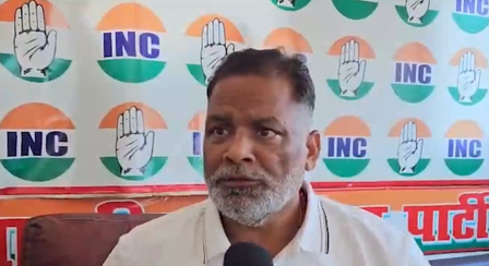 बिहार एमएलसी चुनाव: राजद-कांग्रेस में तकरार पर बोले पप्पू यादव- ‘सब माफिया, अपराधी, धन-पशु को लड़ा रहे चुनाव’