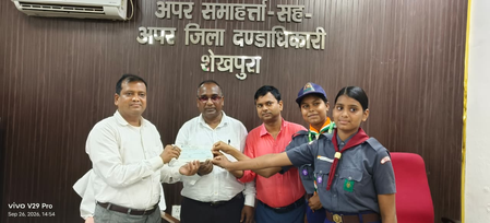 शेखपुरा में स्कूली बच्चों की अनूठी पहल, सीएम राहत कोष के लिए जुटाए रुपए, अतिरिक्त कलेक्टर को सौंपा चेक