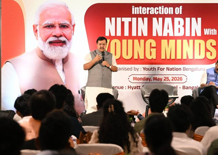 प्रधानमंत्री मोदी के नेतृत्व में युवाओं के लिए नए अवसर सृजित हो रहे हैं: नितिन नवीन