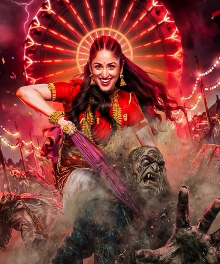 'नई नवेली' दुल्हन यामी गौतम पर होगा डायन होने का शक, दशहरे पर रिलीज होगी फिल्म
