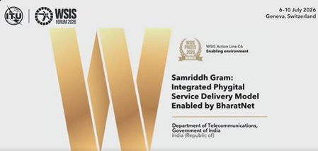 डिजिटल इंडिया को वैश्विक स्तर पर मान्यता, भारत के डीओटी ने जीता डब्ल्यूएसआईएस पुरस्कार 2026