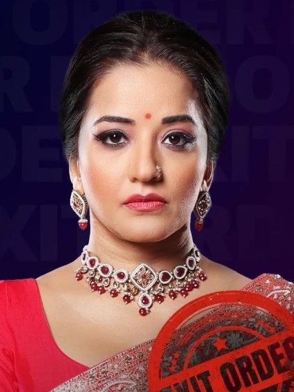 रियलिटी शो 'द 50' से बाहर आकर मोनालिसा ने लिखा इमोशनल नोट