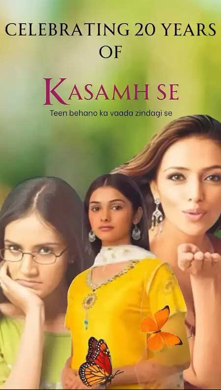 एकता कपूर के मशहूर टीवी सीरियल 'कसम से' ने पूरे किए 20 साल