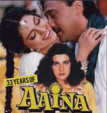 जैकी श्रॉफ ने ‘आइना’ के 33 साल पूरे होने पर याद किया पुराना दौर, शेयर किया फिल्म का खास मोंटाज