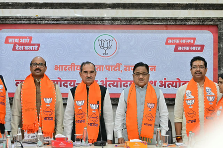 भाजपा ने राजस्थान में नगर निकाय चुनाव अभियान शुरू किया, शासन और विकास के रिकॉर्ड पर जोर दिया