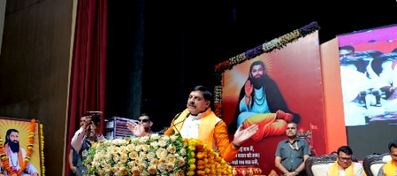 जातिवाद और छुआछूत की विसंगति को दूर करने का हमारा संकल्प: सीएम मोहन यादव