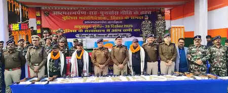 बिहार: तीन नक्सलियों ने पुलिस महानिदेशक के सामने किया आत्मसमर्पण