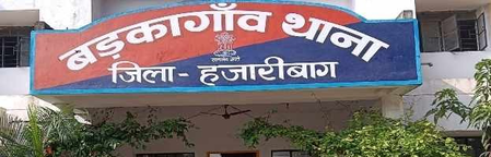 हजारीबाग में झामुमो जिलाध्यक्ष के बॉडीगार्ड की संदिग्ध परिस्थितियों में गोली लगने से मौत