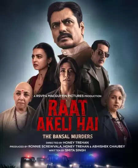 'रात अकेली है- द बंसल मर्डर्स' रिव्यू: सस्पेंस से भरपूर फिल्म, सिस्टम और भ्रष्टाचार पर सवाल उठाती कहानी