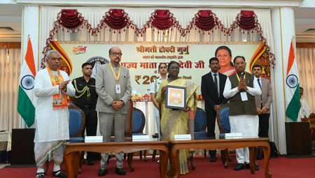 राष्ट्रपति द्रौपदी मुर्मु ने पूज्य माता हासी देवी जी के सम्मान में 200 रुपये का स्मारक सिक्का जारी किया