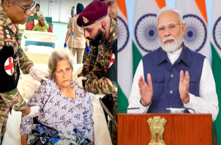 संकट के समय विश्व-मित्र के रूप में मानवता के लिए भारत की प्रतिबद्धता हमारी पहचान बन रही है : पीएम मोदी