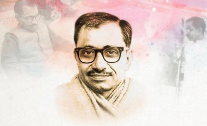 लोकसभा अध्यक्ष और केंद्रीय मंत्रियों ने पं. दीनदयाल उपाध्याय को जयंती पर किया नमन
